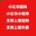 Разработка мини-программы Xiaohongshu, мини-программа групповых закупок Xiaohongshu на полках магазинов, отчет о групповых закупках Xiaohongshu белого цвета. mini 0