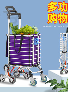 可折叠铝合金两轮便携家用购物车手拉车批发老人爬楼买菜拖车推车