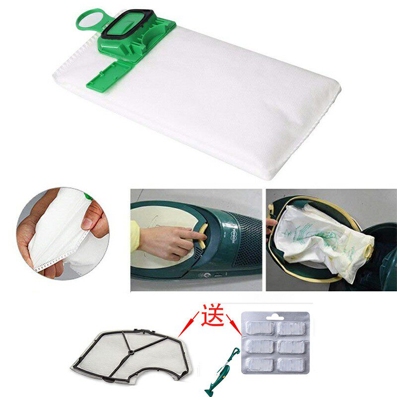 8只适配福维克吸尘器配件尘袋布袋fp140垃圾袋vk140 vk150滤尘袋