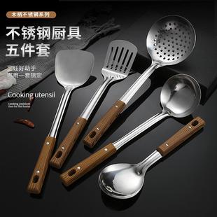 漏勺专用带磁炒菜子厨师 加厚锅铲家用厨具煎铁铲汤勺铲不锈钢套装