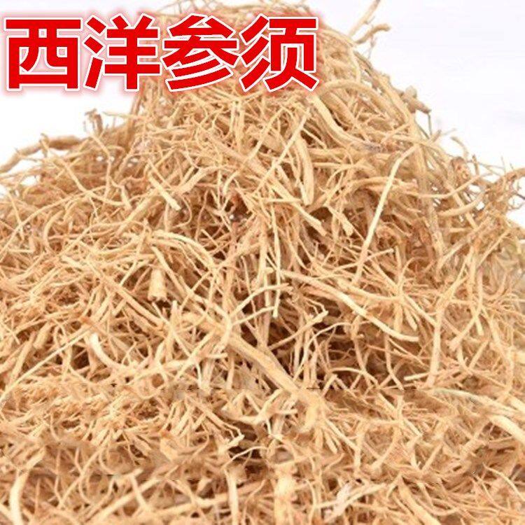 加拿大西洋参须无硫白参生晒参丁花旗参毛须段炖汤泡茶泡酒