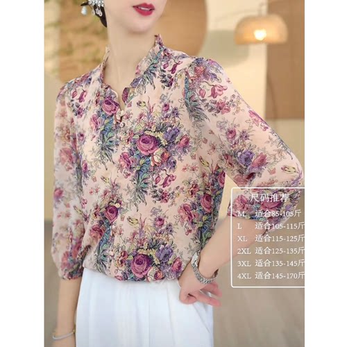 高档减龄气质碎花七分袖雪纺衫