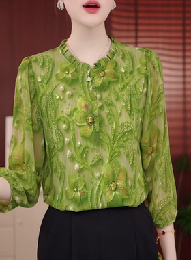 法式木耳领绿色印花衬衫女2026春夏装新款洋气显瘦七分袖薄款上衣