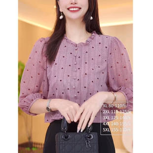 女2026夏装 衬衫 新款 妈妈洋气爱心显瘦薄款 上衣 七分袖 小衫 圆领时尚