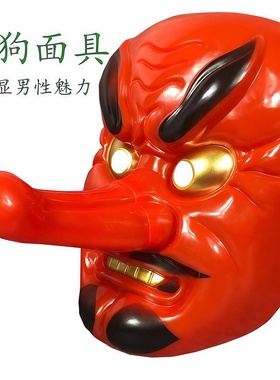 万圣节鬼首面具日本能剧天狗面具般若面具日本武士COS搞怪道具