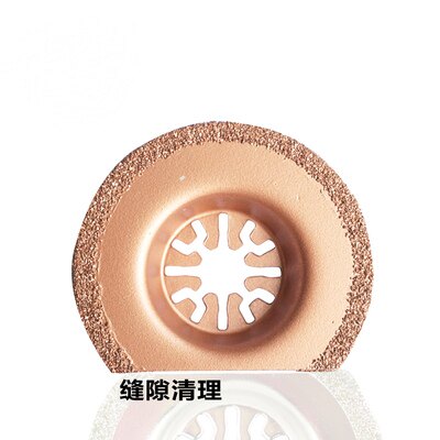 TCH工匠之神威克士龙韵万用宝修整修边机配件半圆硬质合金锯片