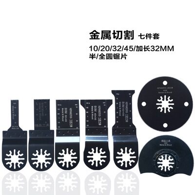 TCH威克士龙韵万用宝锯片修边机
