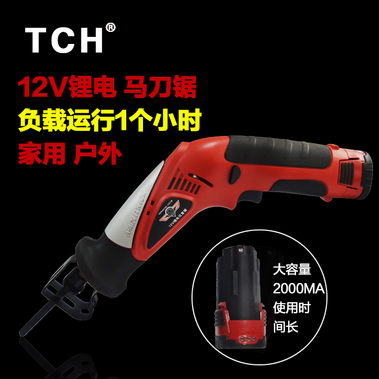 12v充电式锂电马刀锯往复锯锯马