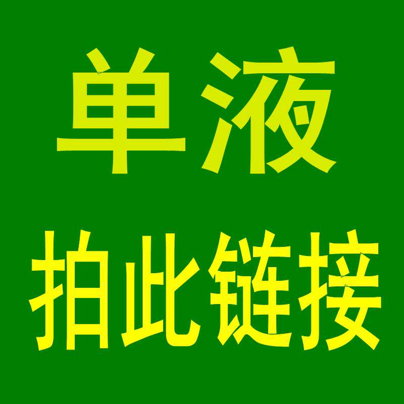 跖疣瘊子去疣灵去除肉瘊子足部刺猴肉刺趾疣净老茧脚垫鸡眼膏特效