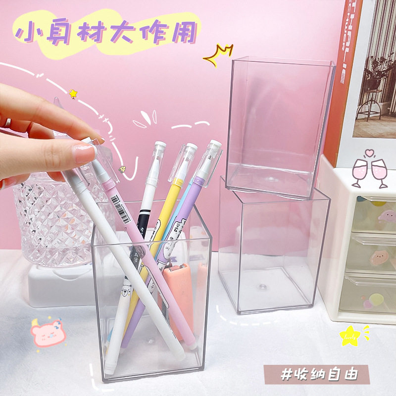 韩国创意透明笔筒简约少女心桌面可爱收纳笔桶学生ins风文具
