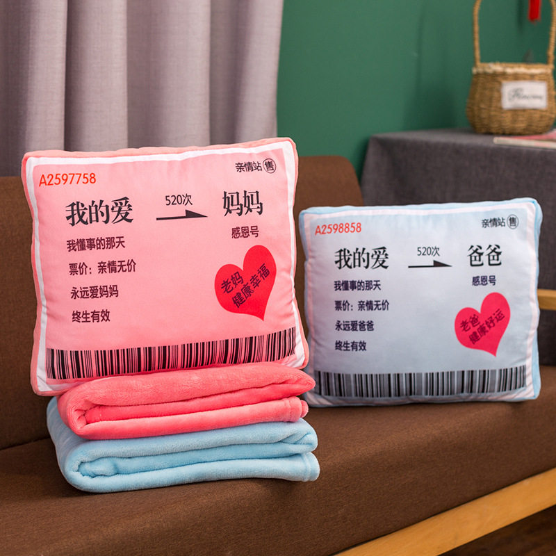 生日母亲节礼物父亲送爸爸妈妈给老婆老年人送长辈惊喜特别实用的