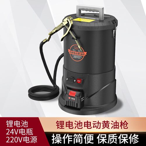 海春桶式电动黄油枪24v挖机用高压打黄油充电式锂电池黄油机新款