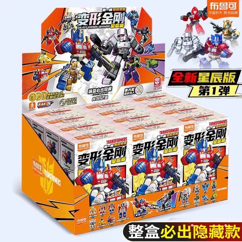 布鲁可变形金刚星辰版第一二三四五六弹积木人装甲擎天柱威震天1