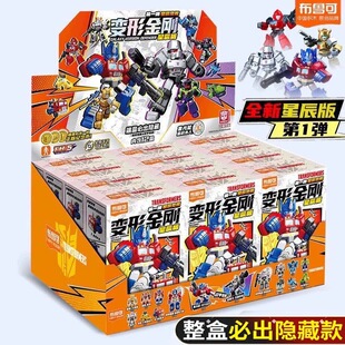 布鲁可变形金刚星辰版第一二三四五六弹积木人装甲擎天柱威震天1