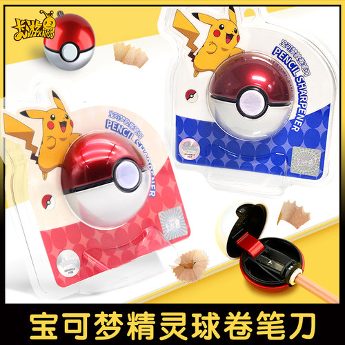 卡游宝可梦款卷笔刀器精灵球