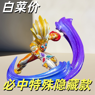 正版奥特曼橡皮迷你人偶特殊隐藏特利迦XP卡1弹全套隐藏13弹14代