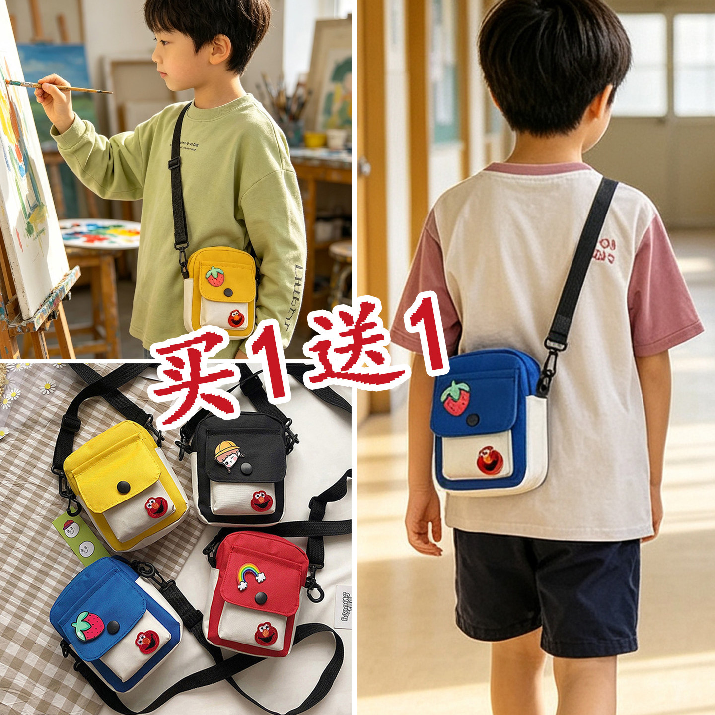 儿童斜挎包女孩幼儿园小礼品洋气可爱轻便男童零钱包外出百搭小包