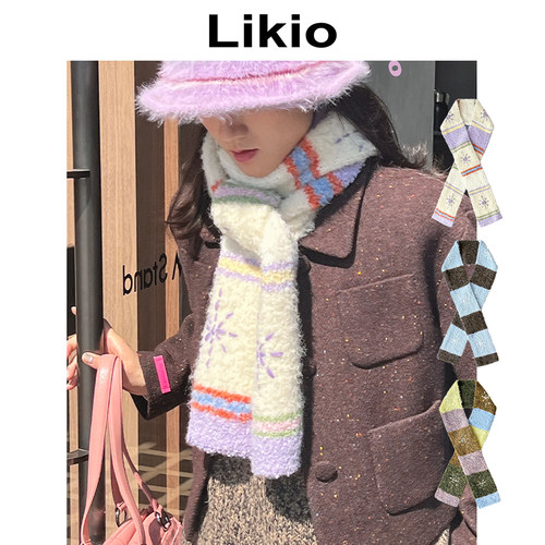 Likio 围巾合集