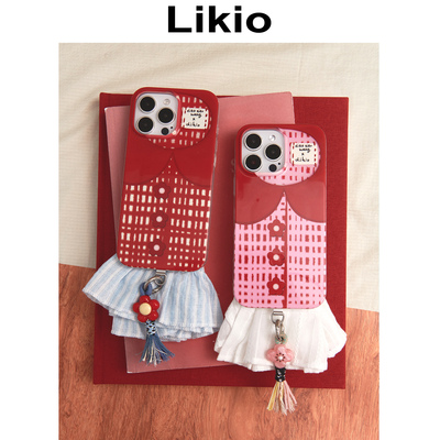 Likio 小小系列手机配件合集