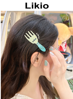 Likio 自由厨房系列餐具边夹 发卡侧边发饰女新款醋酸刘海夹头饰
