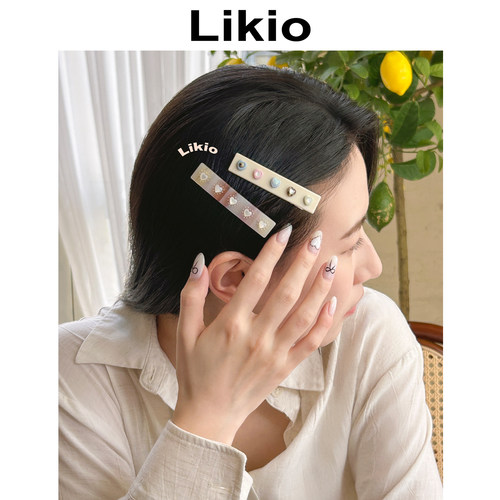 Likio 火彩星光贝壳边夹