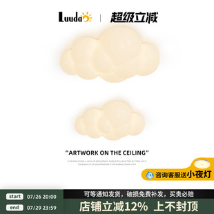 入户灯玄关灯云朵星星过道灯走廊灯楼梯灯现代衣帽间灯阳台吸顶灯
