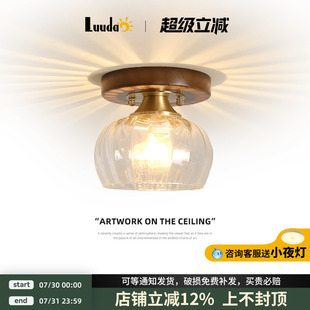 胡桃木过道走廊灯复古中古风阳台灯具入户玄关门厅小吸顶灯 新中式