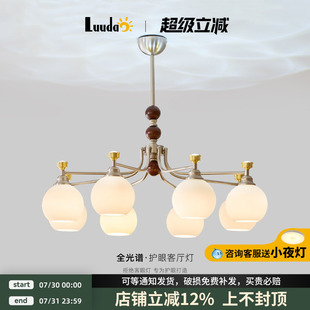 中古南洋风轻奢设计师新款 主客厅吊灯法式 大厅带射灯餐厅中山灯具
