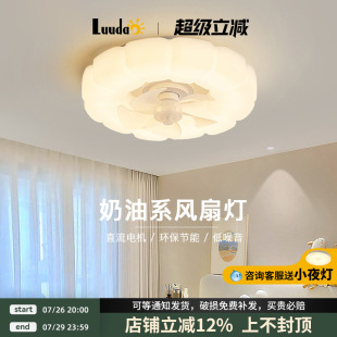 卧室吸顶灯风扇灯一体吊扇灯家用带电扇灯餐厅主卧书房间中山灯具