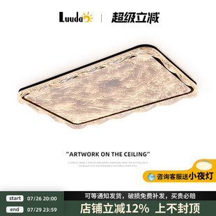 意式 2025新款 极简长方形客厅吸顶灯现代简约大气轻奢客厅主灯