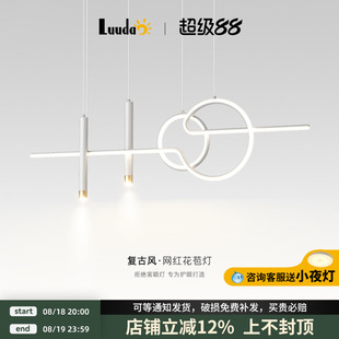 爆网红长条高级感家用吧台饭厅客餐桌灯 餐厅吊灯现代简约2025新款