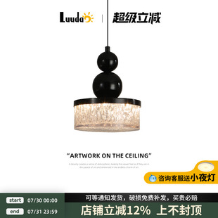 高级轻奢卧室床头小吊灯现代简约创意网红单个主卧过道中山灯具