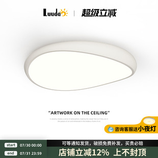 全光谱卧室吸顶灯现代简约奶油风主灯房间灯主卧圆形家用中山灯具
