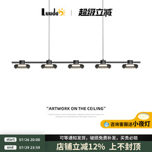 意式极简餐厅吊灯2025新款简约现代轻奢高级岛台餐桌一字长条吊灯