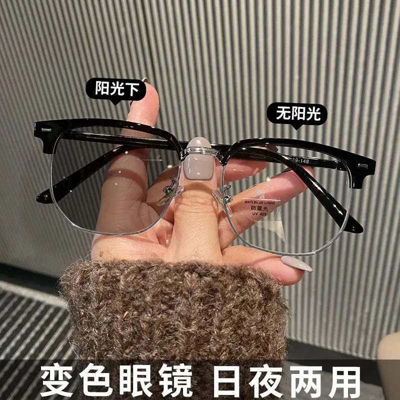 现货秒发痞帅变色眼镜理工男近视有度数高颜值复古半框防蓝光