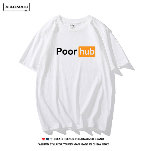 PoorHub恶搞英文短袖趣味文字印花T恤夏季男女纯棉圆领搞笑tee潮