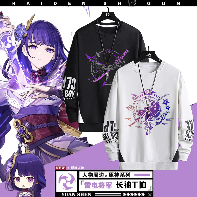 原神稻妻卫衣男雷电将军宵宫万叶神里长袖t恤潮青少年春秋打底衫