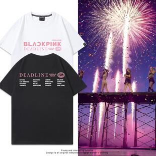 BLACKPINK巡演deadline周边短袖T恤朴彩英lisa金智秀jennie应援服