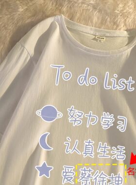 蔡徐坤ikun周边应援短袖t恤女上衣粉丝学生百搭休闲打底衫明星夏