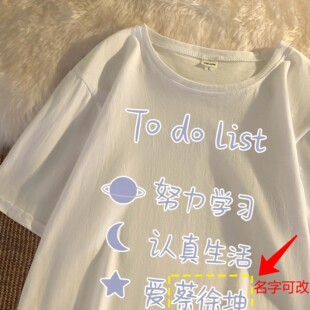 蔡徐坤ikun周边应援短袖t恤女上衣粉丝学生百搭休闲打底衫明星夏