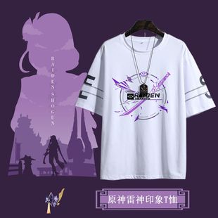 原神t恤达达利亚动漫游戏短袖公子二次元衣服印象半袖周边男夏季T
