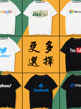 java docker php c++ ubuntu js python VS语言周边短袖T恤衣服潮