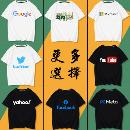 java docker php c++ ubuntu js python VS语言周边短袖T恤衣服潮