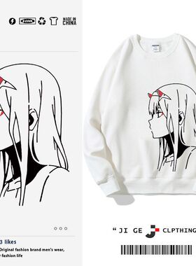 DARLING in the FRANKXX/ZERO TWO长袖卫衣动漫02衣服国家队痛衣