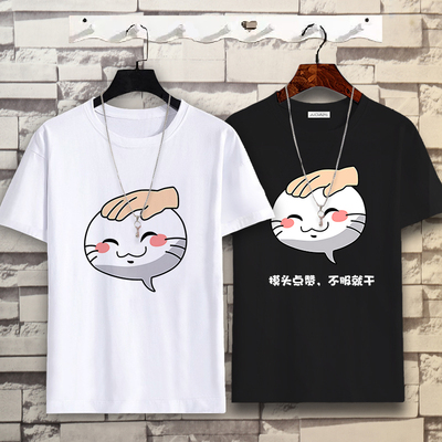 摸头t恤火影忍者手游短袖体恤s忍上衣挑衅表情包衣服夏季人物图案