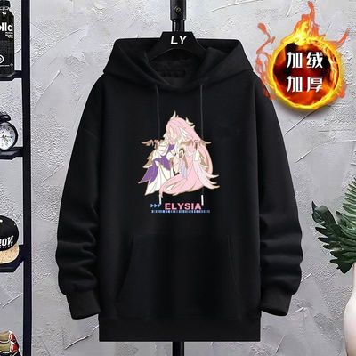 崩坏三爱莉希雅连帽卫衣男秋冬款加绒加厚青少年学生二次元男外套