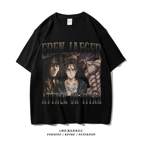 Persona进击巨人宽松 美式艾伦复古动漫短袖t恤男潮女二次元夏季