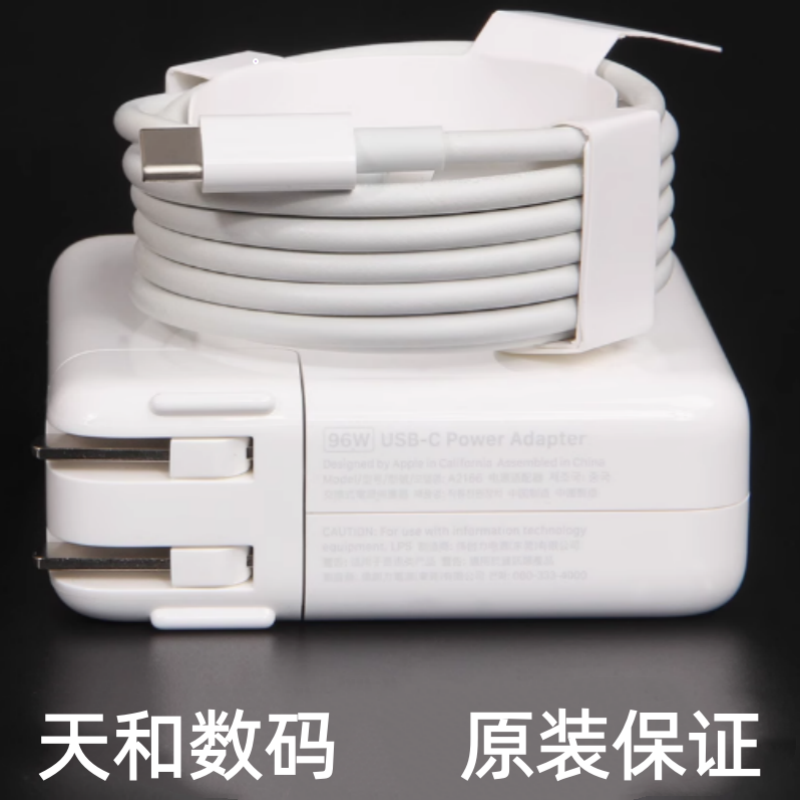 苹果电脑MacBook30W35W61W67W70W87W96W140WUSB-C原装充电器电线