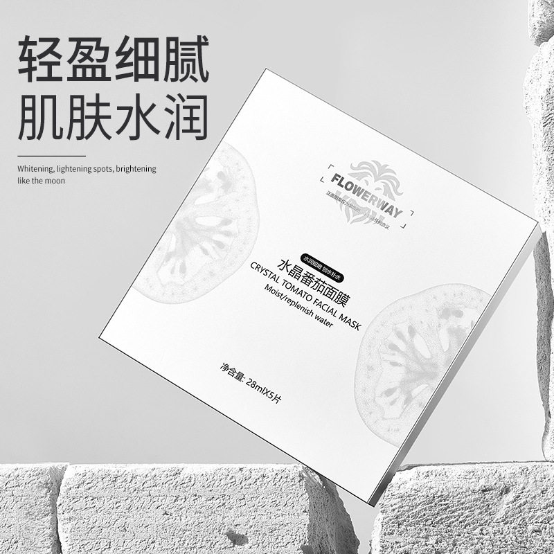 水晶胶原蛋白补水面膜紧致抗皱水感修护润肌面膜收缩毛孔淡化细纹