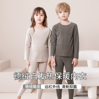儿童秋冬款德绒打底内衣套装男童加绒保暖女童无痕秋衣秋裤一体装